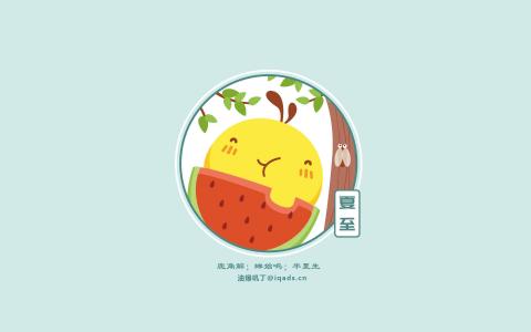 卡通桌面图片 _ 第(9)张