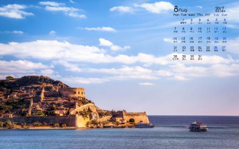 唯美海边风景图片手机壁纸第6张