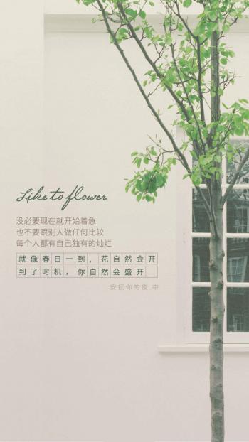 励志桌面图片 _ 第(1)张