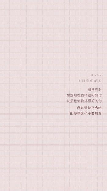 励志桌面图片 _ 第(2)张