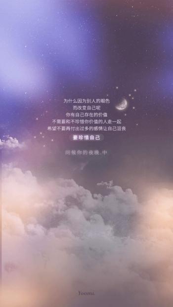 励志桌面图片 _ 第(4)张