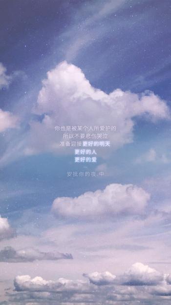 励志桌面图片 _ 第(5)张