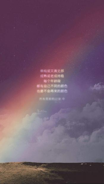 励志桌面图片 _ 第(7)张