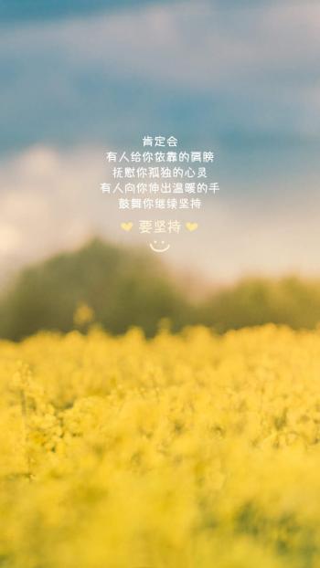 励志桌面图片 _ 第(8)张