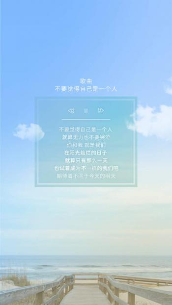 励志桌面图片 _ 第(9)张