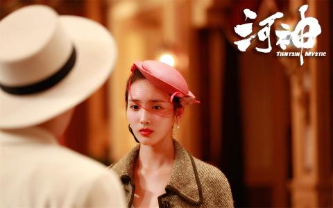 高清破案玄幻剧《河神2》全新单人海报图片第0张