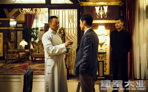 建军大业图片 _ 第(3)张