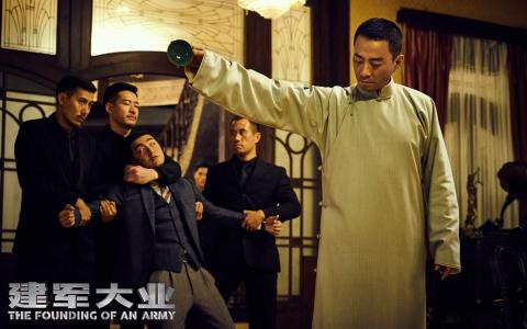 建军大业图片 _ 第(5)张
