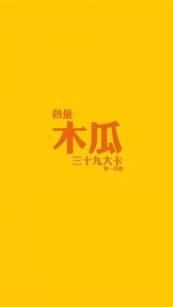文字控图片 _ 第(8)张