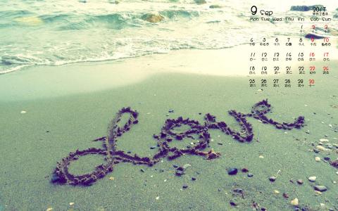 高清雨水水珠2022年6月份日历桌面壁纸护眼绿色水滴第1张