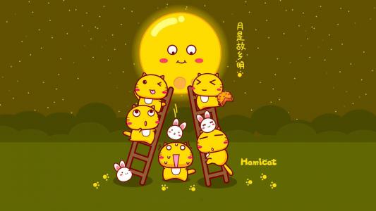 中秋节图片 _ 第(4)张