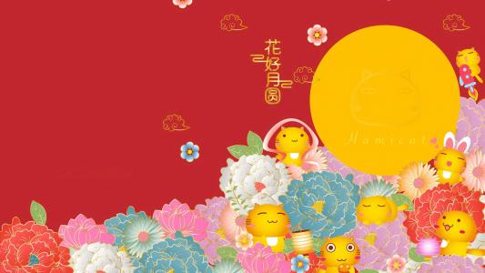 中秋节图片 _ 第(6)张