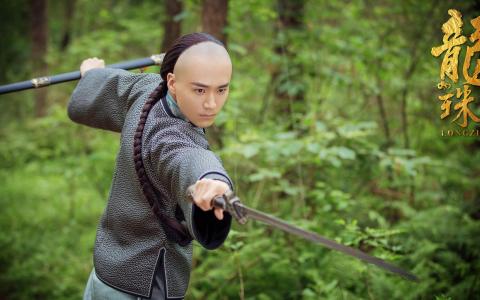 高清浙江绍男明显茅子俊《龙珠传奇之无间道》剧照图片桌面壁纸第1张