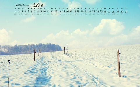 冬日雪景图片 _ 第(1)张