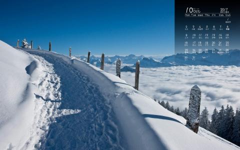 冬日雪景图片 _ 第(8)张