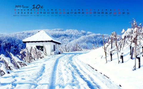 冬日雪景图片 _ 第(9)张