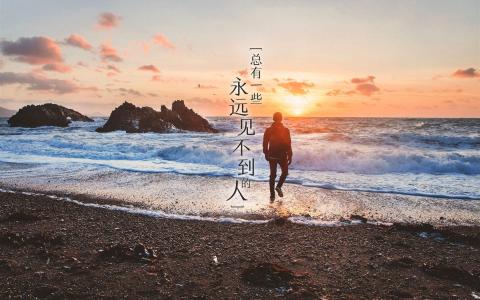 励志桌面图片 _ 第(2)张