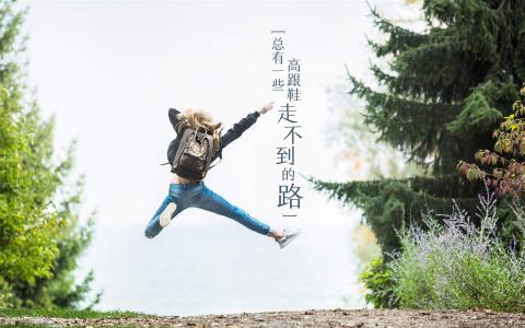 励志桌面图片 _ 第(3)张