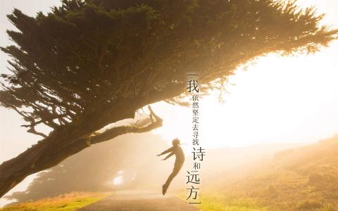 励志桌面图片 _ 第(7)张