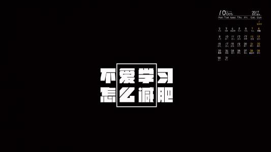 励志桌面图片 _ 第(1)张