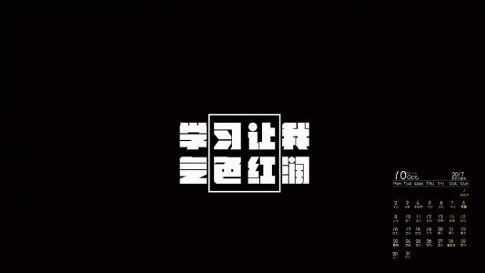 励志桌面图片 _ 第(2)张
