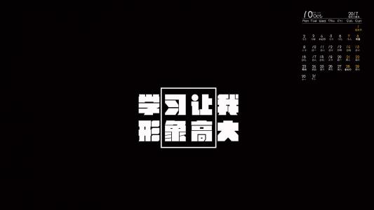 励志桌面图片 _ 第(3)张