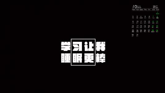 励志桌面图片 _ 第(4)张