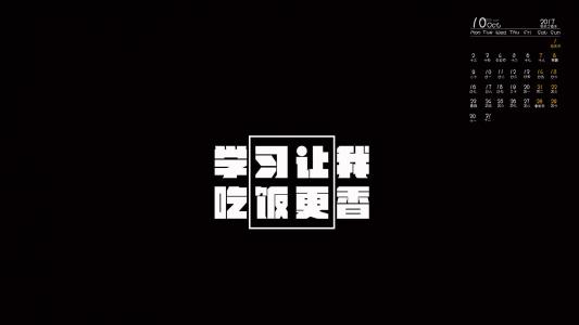 励志桌面图片 _ 第(5)张