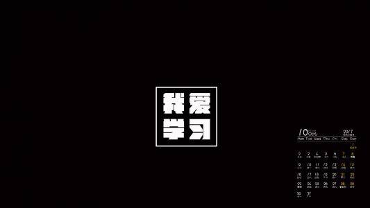 励志桌面图片 _ 第(6)张