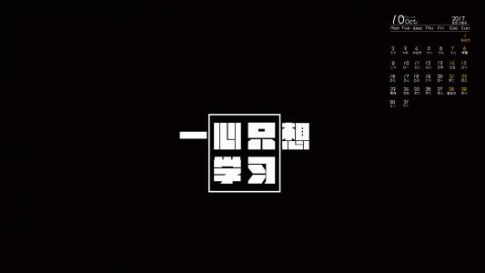 励志桌面图片 _ 第(7)张