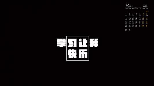 励志桌面图片 _ 第(8)张