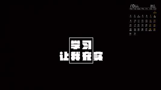 励志桌面图片 _ 第(9)张