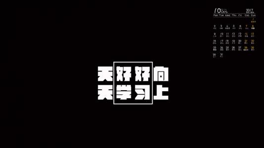 励志桌面图片 _ 第(10)张