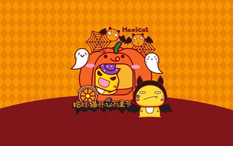哈咪猫2017万圣节可爱卡通桌面壁纸第1张