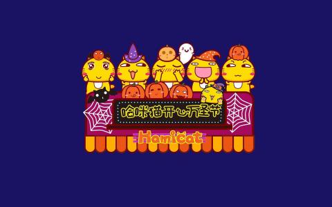 哈咪猫2017万圣节可爱卡通桌面壁纸第5张