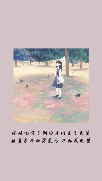 唯美心情文字图片高清手机壁纸第5张