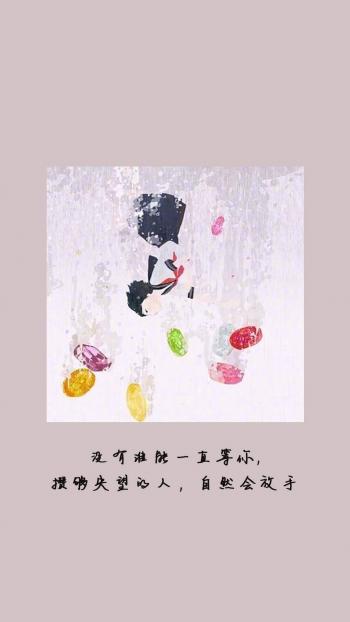 唯美心情文字图片高清手机壁纸第6张