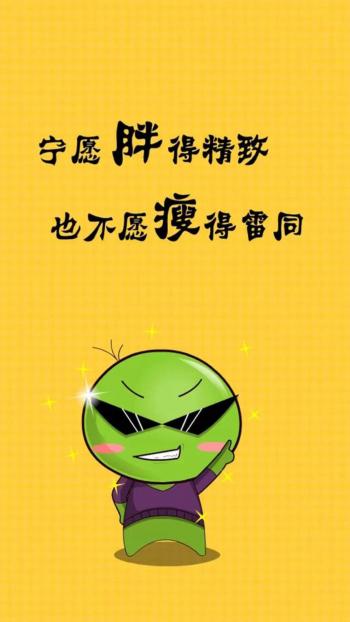 搞笑文字图片 _ 第(8)张