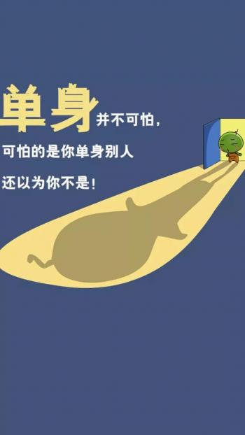 搞笑文字图片 _ 第(9)张