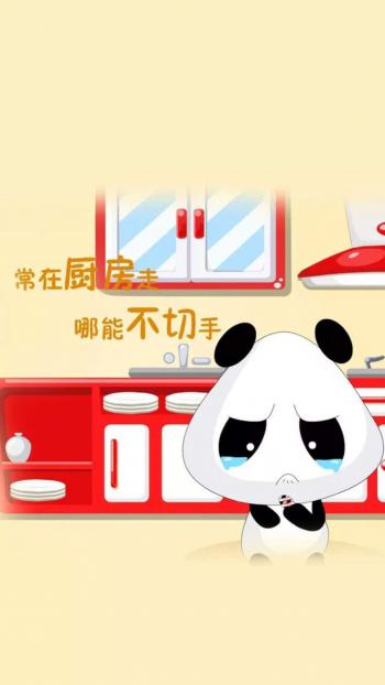 神算叽搞笑文字语录卡通手机壁纸第0张