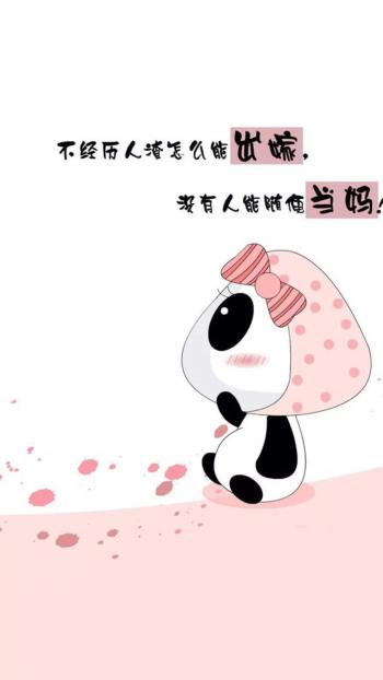 神算叽搞笑文字语录卡通手机壁纸第6张