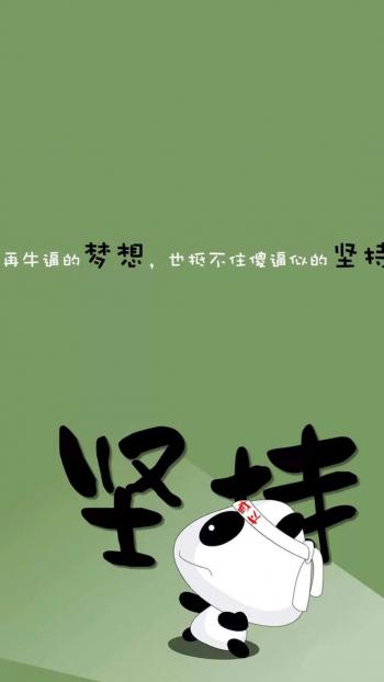 搞笑文字图片 _ 第(9)张