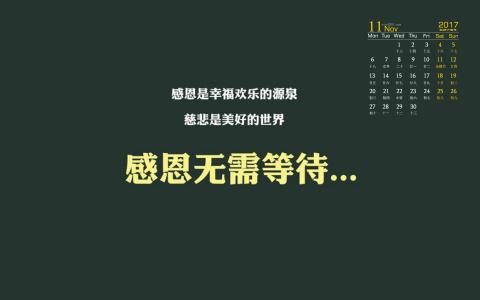 励志桌面图片 _ 第(1)张