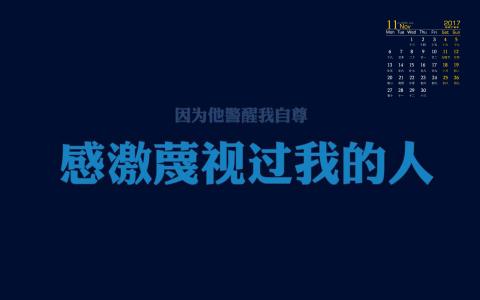 励志桌面图片 _ 第(3)张