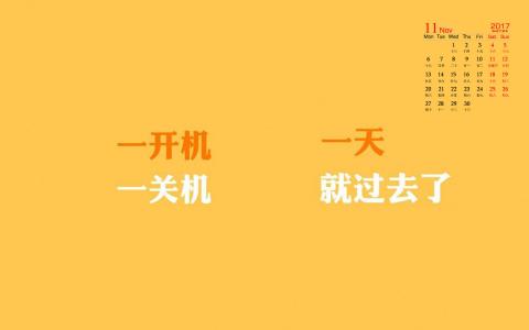 励志桌面图片 _ 第(6)张