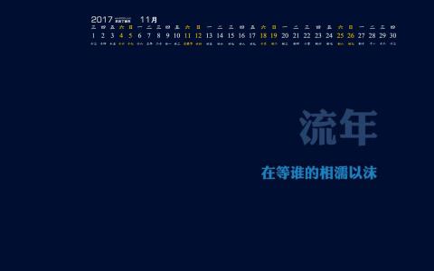 励志桌面图片 _ 第(8)张