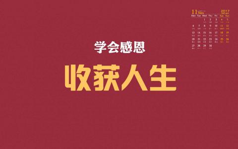 励志桌面图片 _ 第(9)张