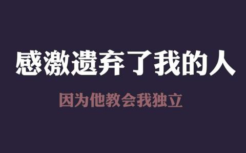 励志桌面图片 _ 第(5)张