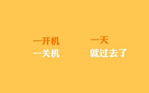 励志桌面图片 _ 第(7)张
