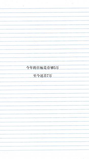 创意卡通励志文字语录图片手机壁纸第6张
